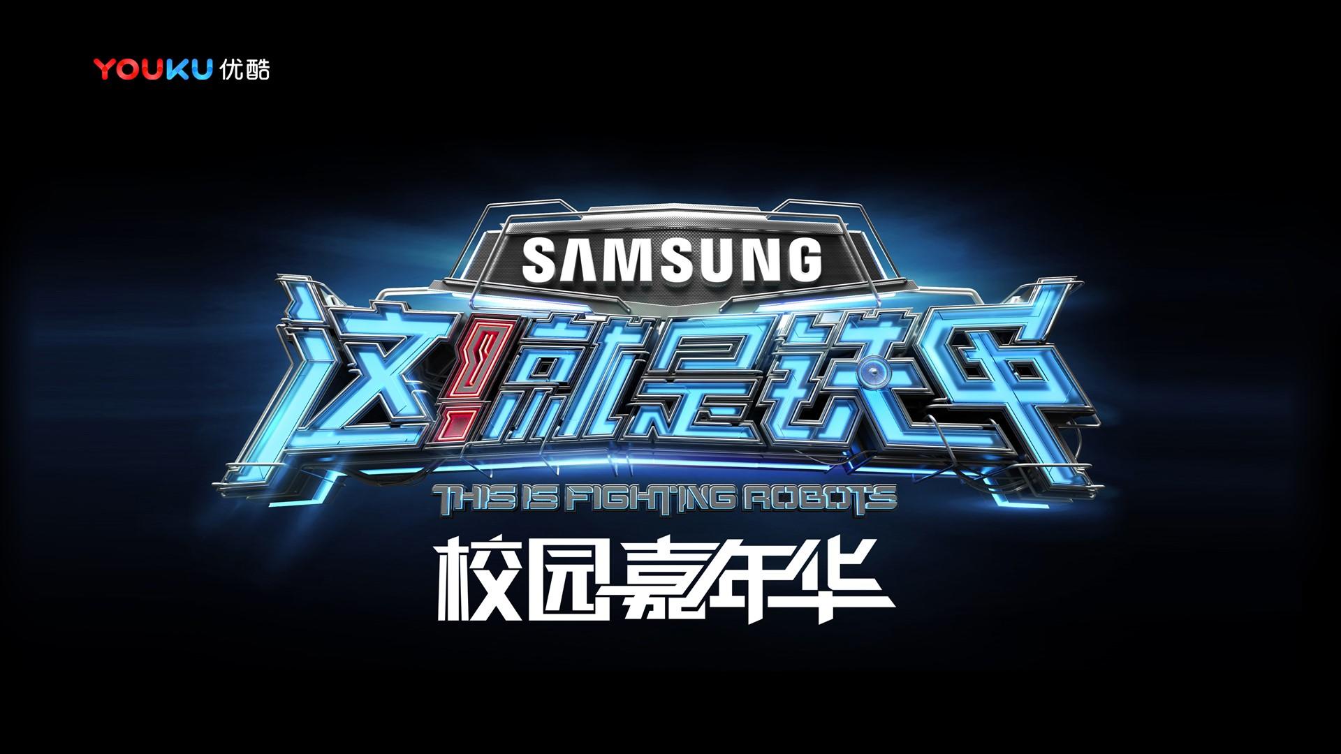 实验戏剧《边界线》