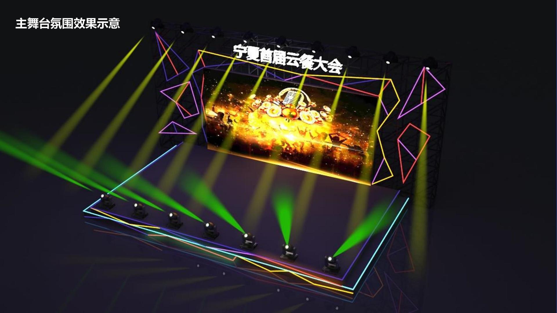 多媒体戏剧《裂变》